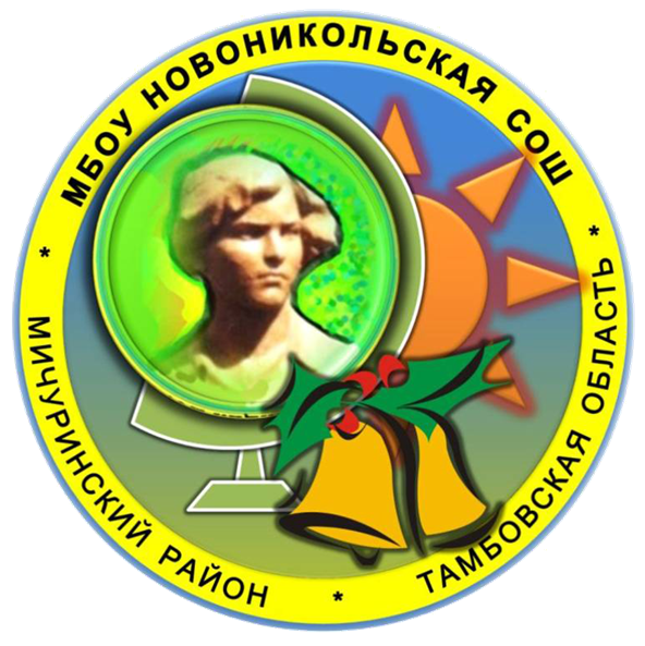 Карта новоникольское мичуринского района