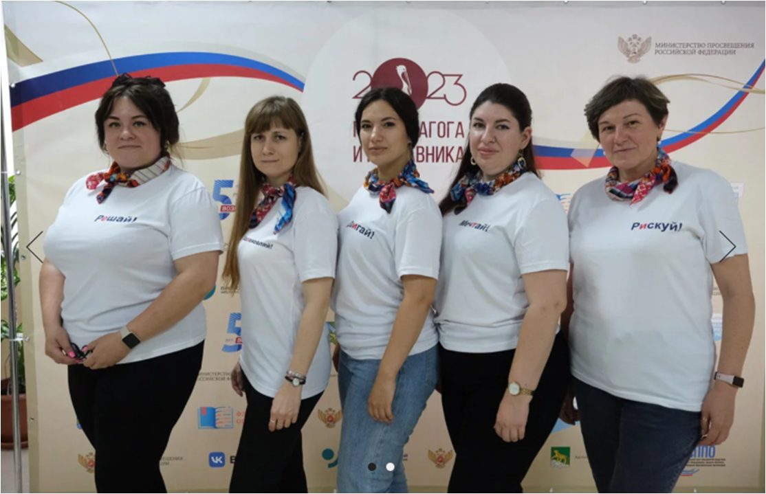 «Флагманы образования» создают условия для развития управленческих команд системы образования Приморского края.