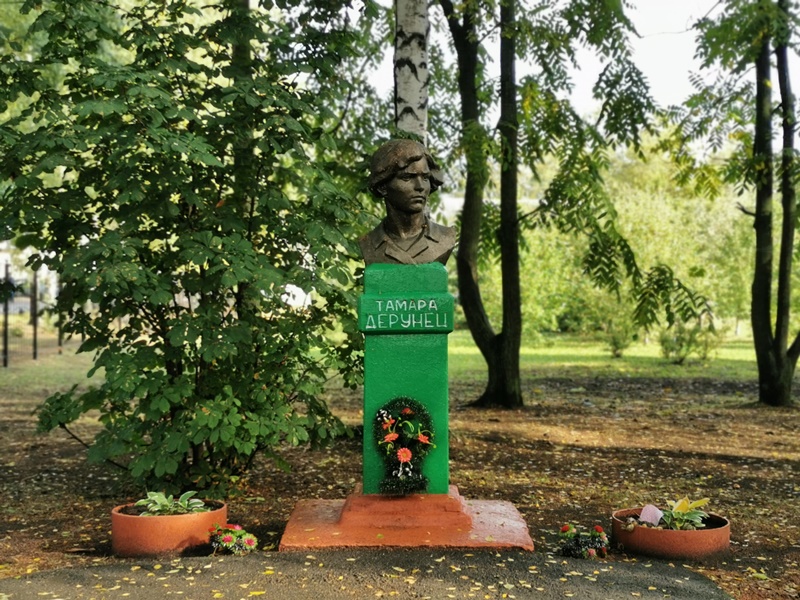 Памятник Тамаре Дерунец