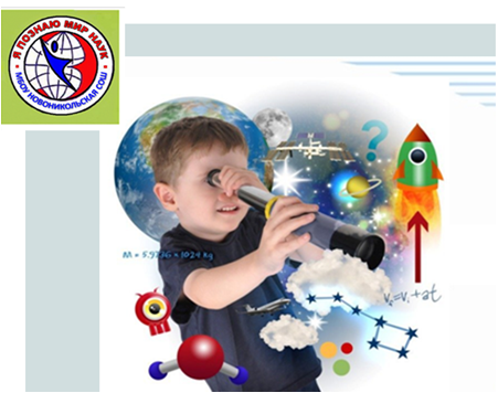 XXII муниципальная научно-практическая конференция школьников &amp;quot;Я познаю мир наук&amp;quot;.