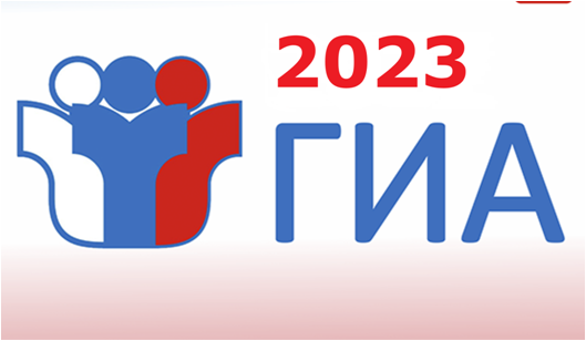 Навигатор ГИА.